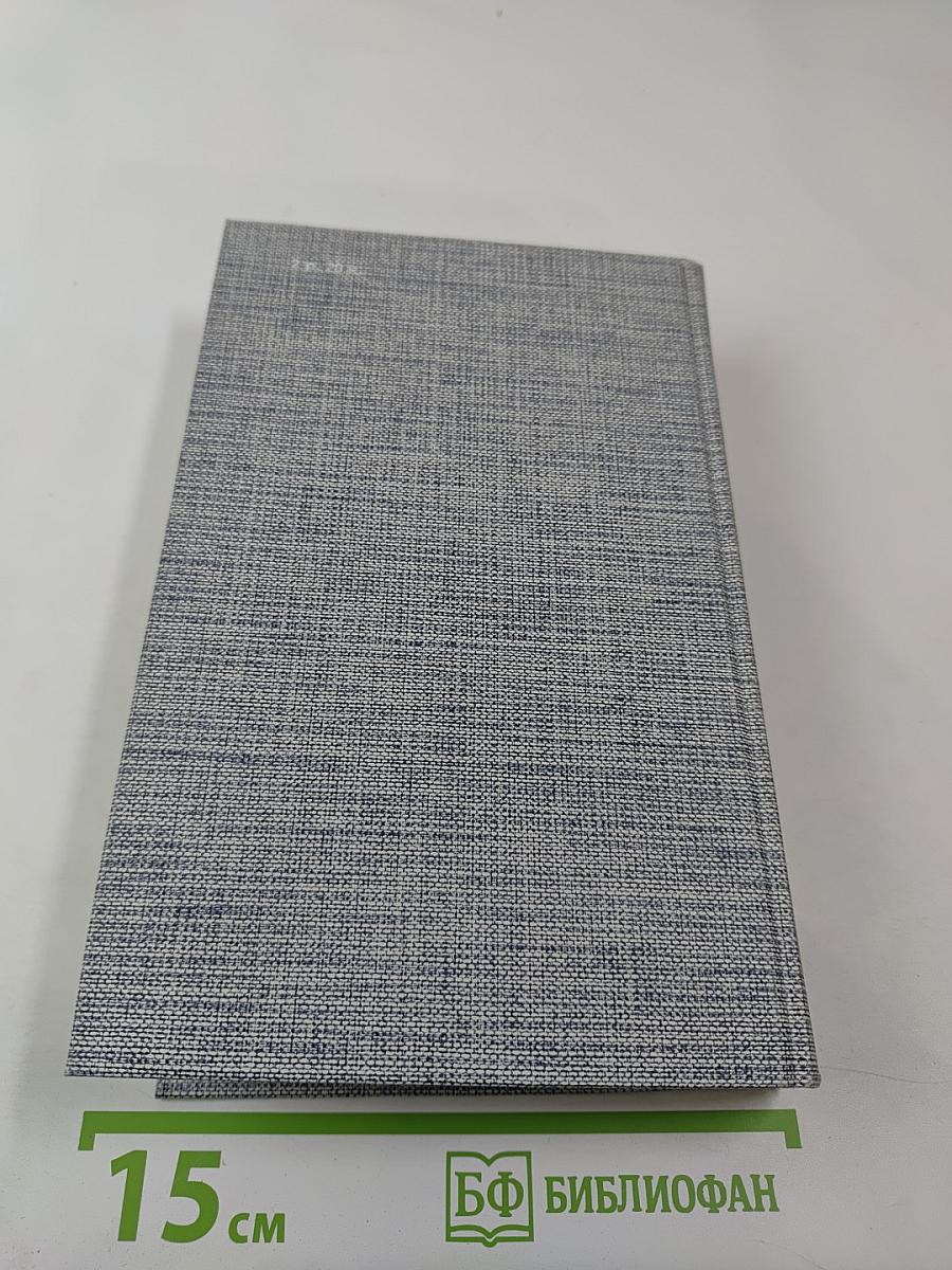 Друзья Пушкина. Переписка. Воспоминания. Дневники. В двух томах. Том 2