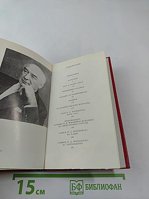 Николай Мордвинов