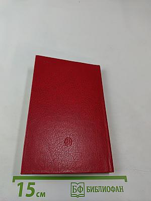 Николай Мордвинов