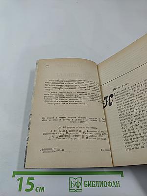 Кристалл небес мне не преграда боле...