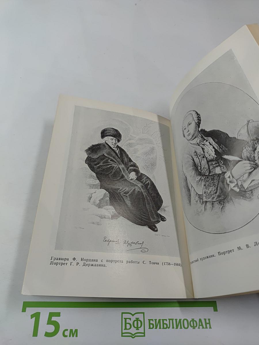 Кристалл небес мне не преграда боле...