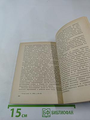 Кристалл небес мне не преграда боле...