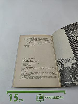 Кристалл небес мне не преграда боле...