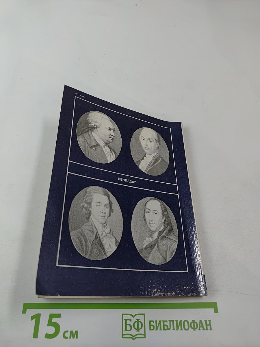 Кристалл небес мне не преграда боле...