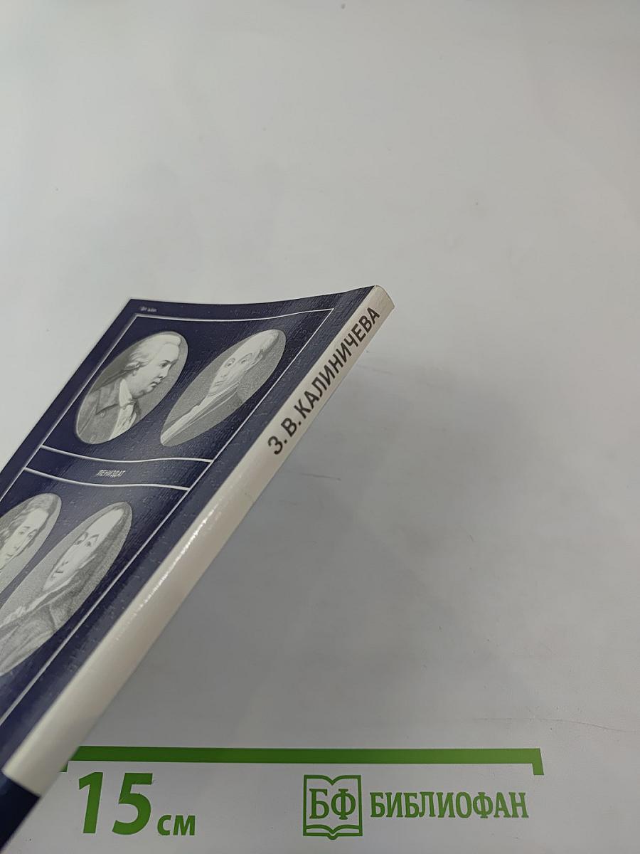 Кристалл небес мне не преграда боле...