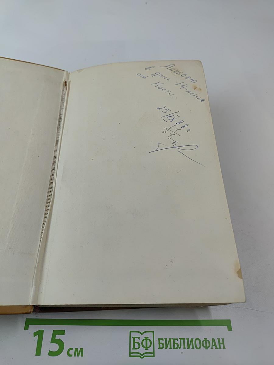 Ветер над домом твоим