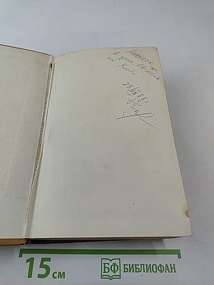 Ветер над домом твоим