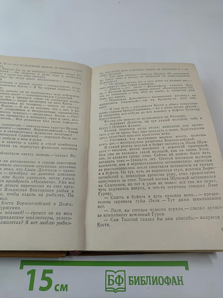 Ветер над домом твоим