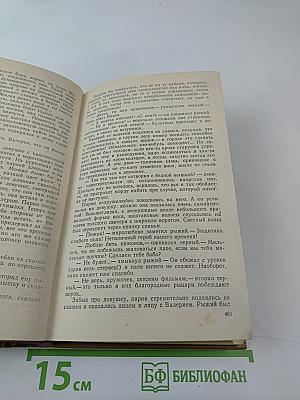 Ветер над домом твоим