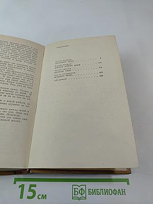 Ветер над домом твоим