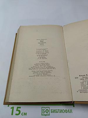 Ветер над домом твоим