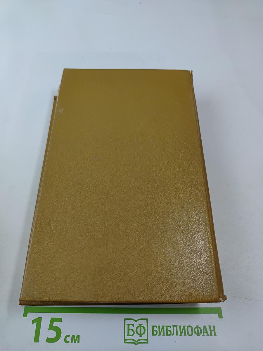 Ветер над домом твоим