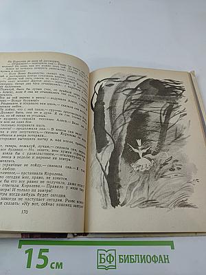 Приключения Алисы в Стране Чудес; Алиса в Зазеркалье