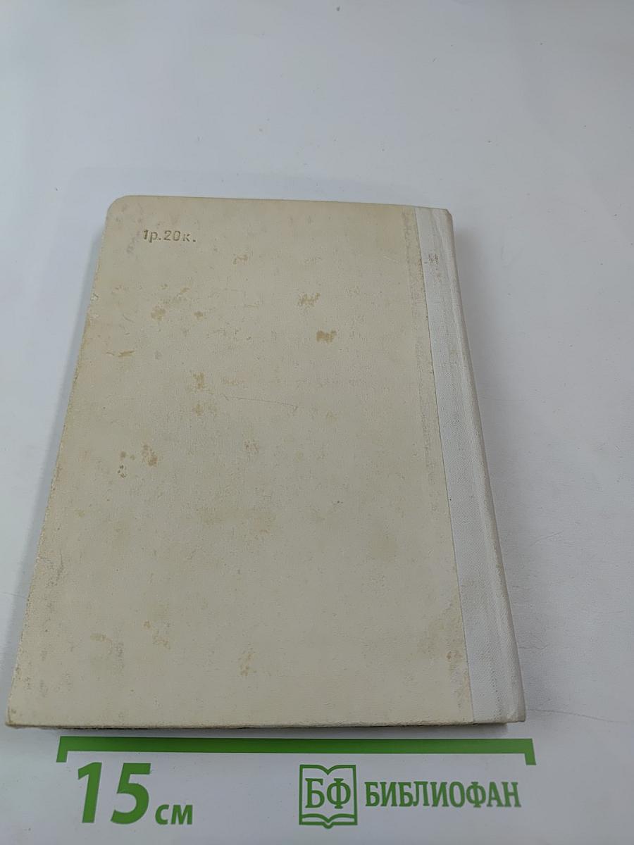 Приключения Алисы в Стране Чудес; Алиса в Зазеркалье