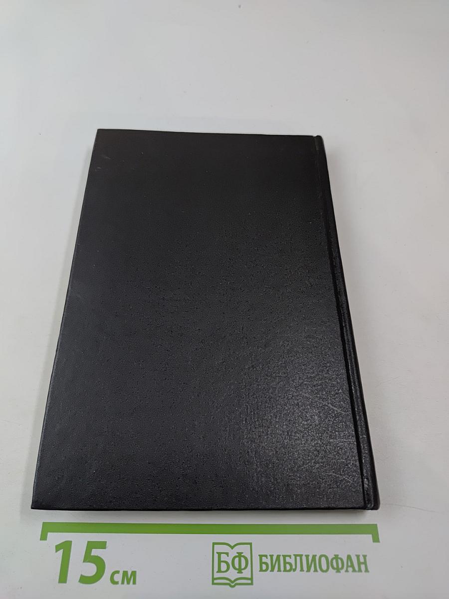 Геенна Огненная