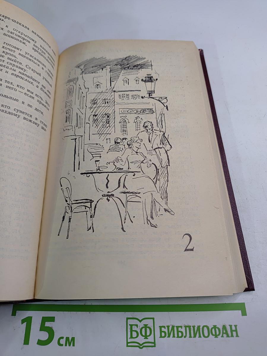 Советские писатели о Франции