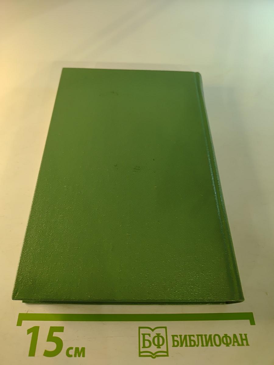 Похитители бриллиантов