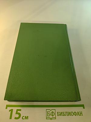 Похитители бриллиантов