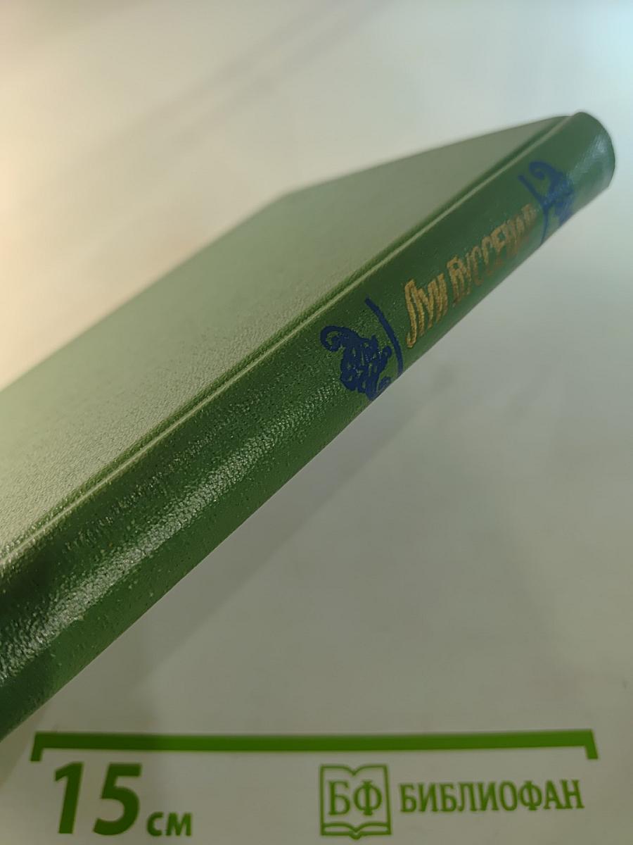 Похитители бриллиантов