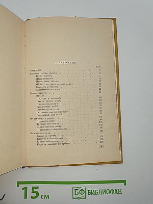 Главный конструктор