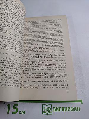 Санный путь