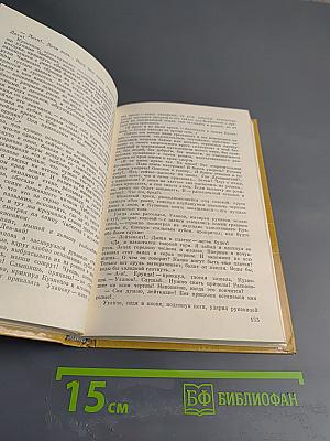 Горячий снег