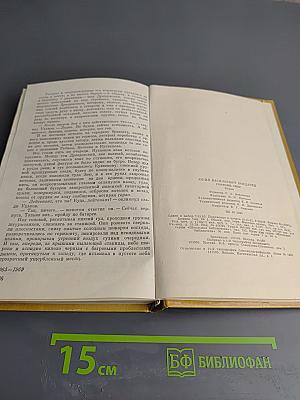 Горячий снег