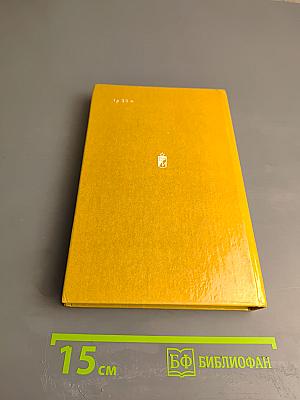 Горячий снег