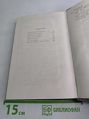 Художественная концепция