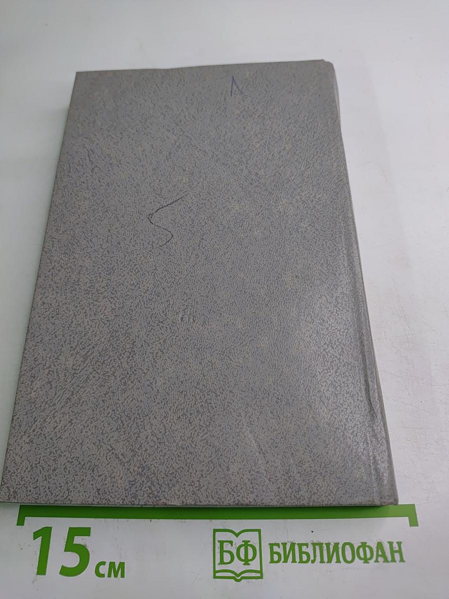 Художественная концепция