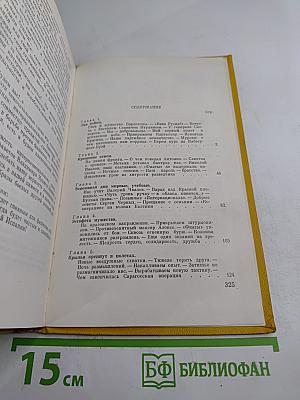 Гневное небо Испании