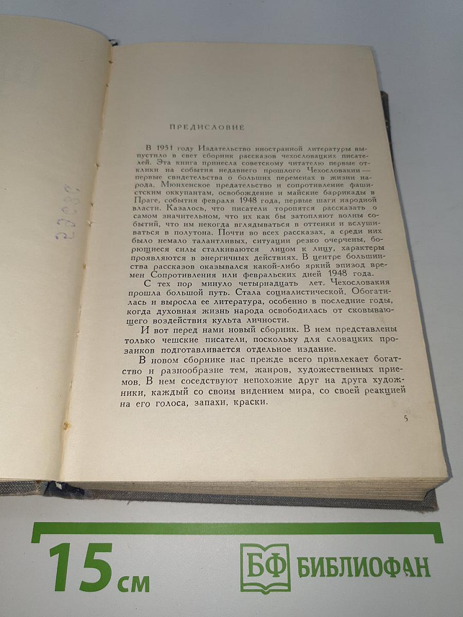 По второму кругу