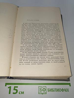 По второму кругу