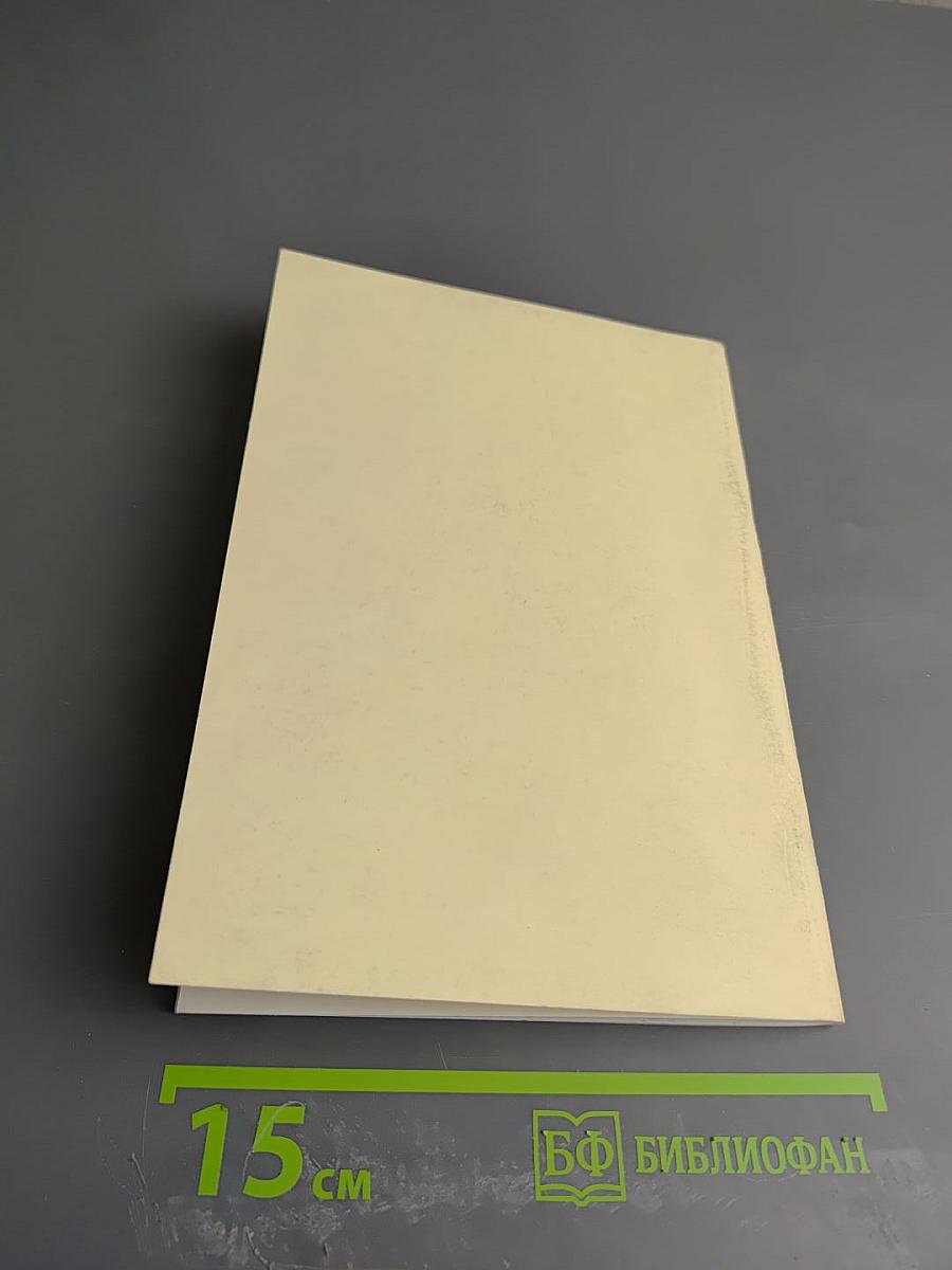 Пакеты вычислений