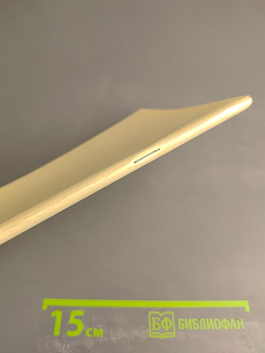 Пакеты вычислений