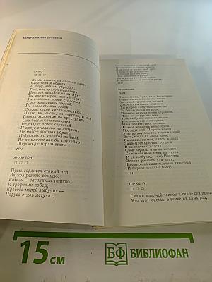 Стихотворения и поэмы