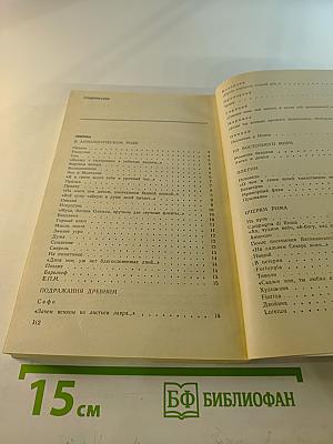 Стихотворения и поэмы