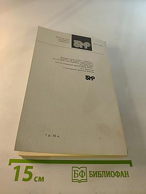 Стихотворения и поэмы