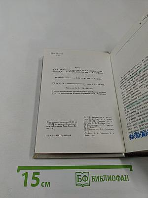 Алкогольные напитки