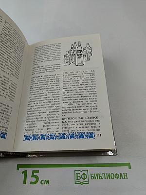 Алкогольные напитки