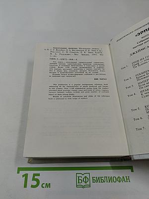 Алкогольные напитки