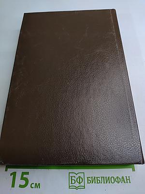 Топ и Гарри