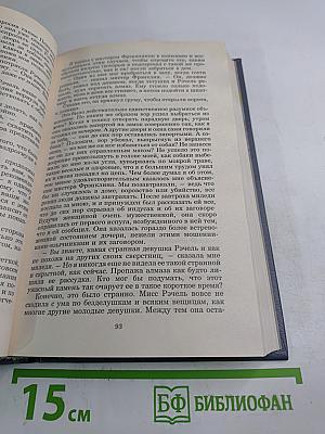 Лунный камень