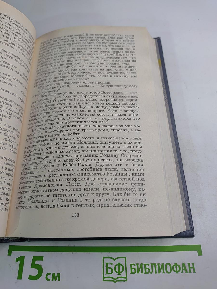 Лунный камень