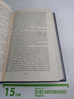 Лунный камень