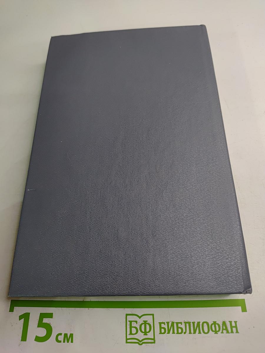 Лунный камень