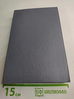 Лунный камень