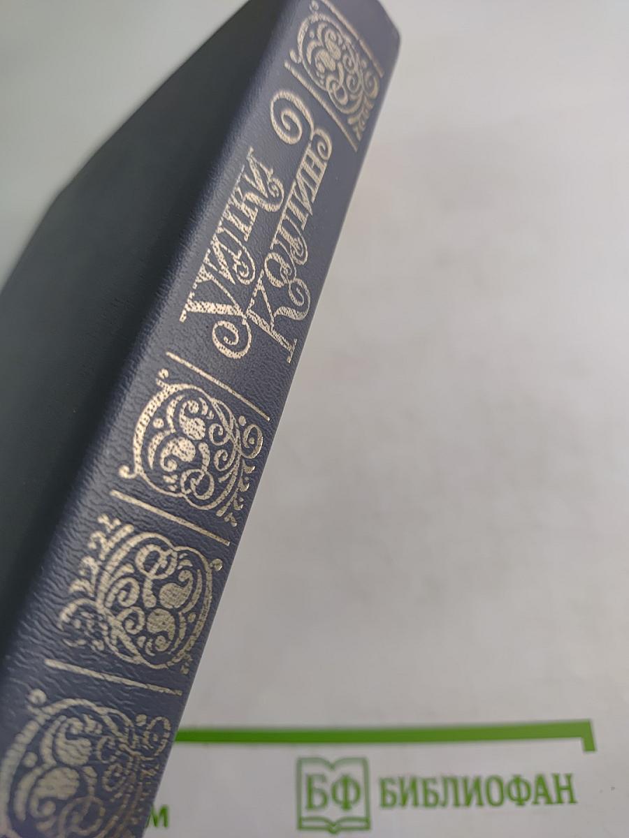 Лунный камень