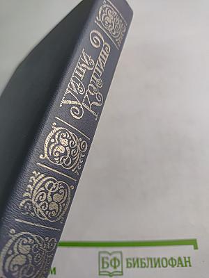 Лунный камень