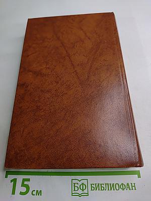 Луна и грош. Театр. Рассказы